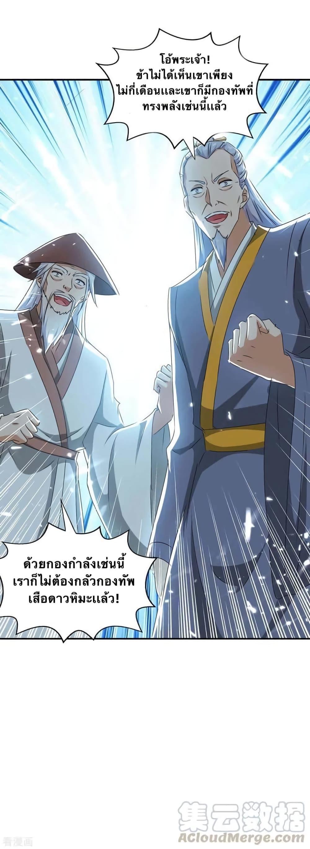 Manga-lc-com อ่านมังงะ อ่านการ์ตูน ออนไลน์ ฟรี Strongest Leveling ตอนที่ 1 2 3 4 5 6 7 8 9 10 11 12 13 14 ฟรี ไม่มีโฆษณา Manga-lc - อ่าน มังงะ อ่าน การ์ตูน ออนไลน์ อ่านมังงะ ฟรี