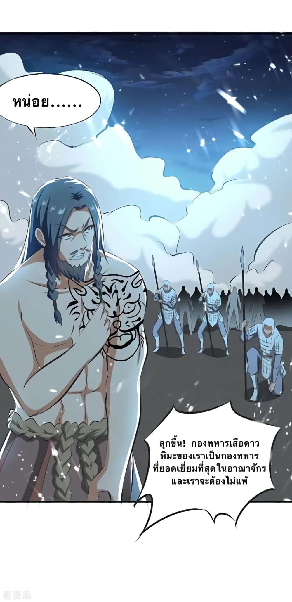 Manga-lc-com อ่านมังงะ อ่านการ์ตูน ออนไลน์ ฟรี Strongest Leveling ตอนที่ 1 2 3 4 5 6 7 8 9 10 11 12 13 14 ฟรี ไม่มีโฆษณา Manga-lc - อ่าน มังงะ อ่าน การ์ตูน ออนไลน์ อ่านมังงะ ฟรี