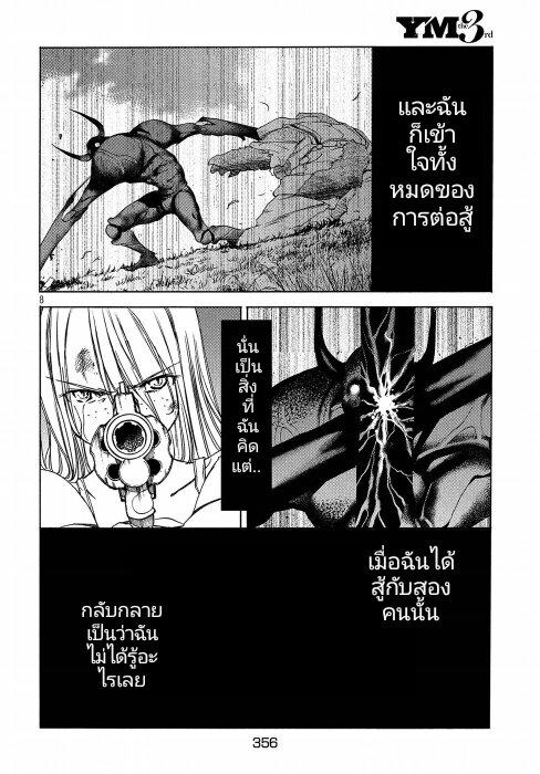 Manga-lc-com อ่านมังงะ อ่านการ์ตูน ออนไลน์ ฟรี Gleipnir ตอนที่ 1 2 3 4 5 6 7 8 9 10 11 12 13 14 ฟรี ไม่มีโฆษณา Manga-lc - อ่าน มังงะ อ่าน การ์ตูน ออนไลน์ อ่านมังงะ ฟรี