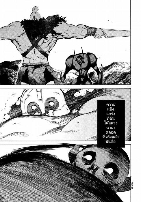 Manga-lc-com อ่านมังงะ อ่านการ์ตูน ออนไลน์ ฟรี Gleipnir ตอนที่ 1 2 3 4 5 6 7 8 9 10 11 12 13 14 ฟรี ไม่มีโฆษณา Manga-lc - อ่าน มังงะ อ่าน การ์ตูน ออนไลน์ อ่านมังงะ ฟรี