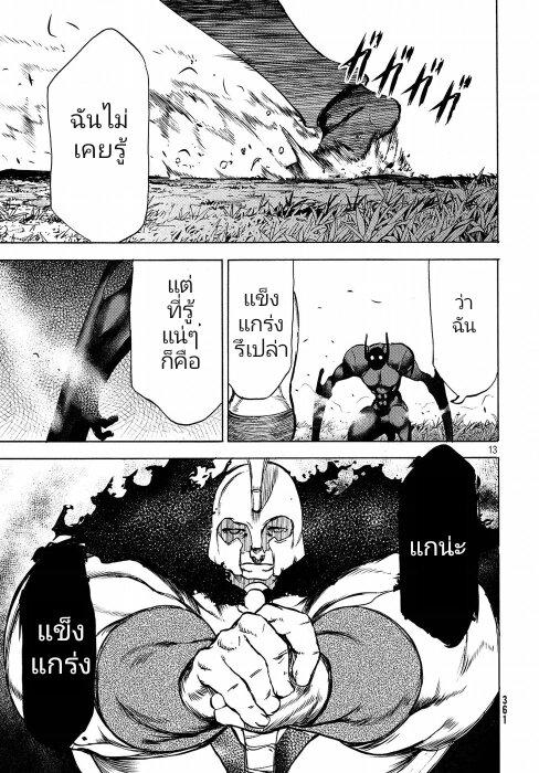 Manga-lc-com อ่านมังงะ อ่านการ์ตูน ออนไลน์ ฟรี Gleipnir ตอนที่ 1 2 3 4 5 6 7 8 9 10 11 12 13 14 ฟรี ไม่มีโฆษณา Manga-lc - อ่าน มังงะ อ่าน การ์ตูน ออนไลน์ อ่านมังงะ ฟรี