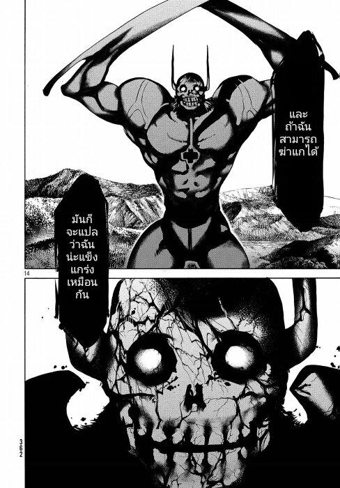 Manga-lc-com อ่านมังงะ อ่านการ์ตูน ออนไลน์ ฟรี Gleipnir ตอนที่ 1 2 3 4 5 6 7 8 9 10 11 12 13 14 ฟรี ไม่มีโฆษณา Manga-lc - อ่าน มังงะ อ่าน การ์ตูน ออนไลน์ อ่านมังงะ ฟรี