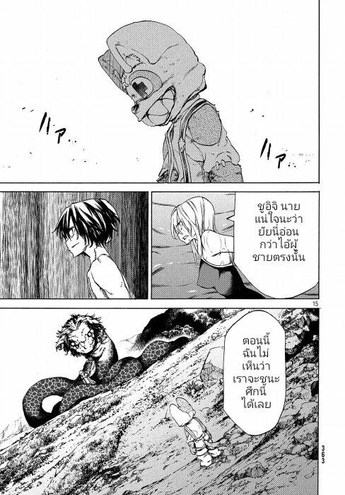 Manga-lc-com อ่านมังงะ อ่านการ์ตูน ออนไลน์ ฟรี Gleipnir ตอนที่ 1 2 3 4 5 6 7 8 9 10 11 12 13 14 ฟรี ไม่มีโฆษณา Manga-lc - อ่าน มังงะ อ่าน การ์ตูน ออนไลน์ อ่านมังงะ ฟรี