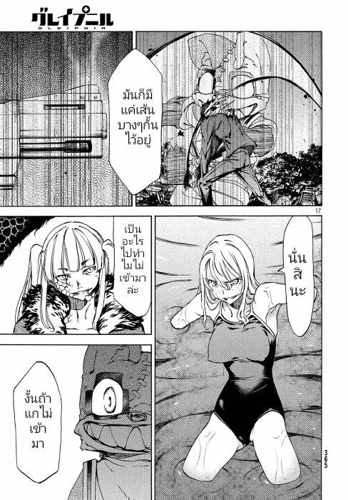 Manga-lc-com อ่านมังงะ อ่านการ์ตูน ออนไลน์ ฟรี Gleipnir ตอนที่ 1 2 3 4 5 6 7 8 9 10 11 12 13 14 ฟรี ไม่มีโฆษณา Manga-lc - อ่าน มังงะ อ่าน การ์ตูน ออนไลน์ อ่านมังงะ ฟรี