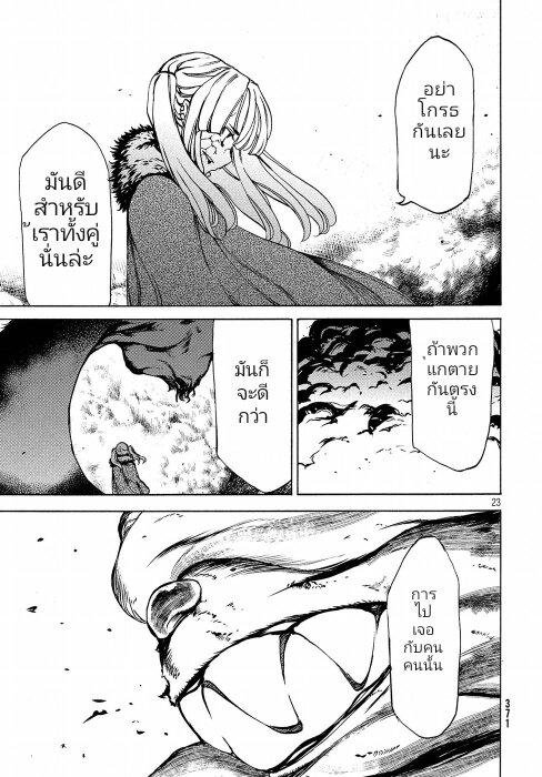 Manga-lc-com อ่านมังงะ อ่านการ์ตูน ออนไลน์ ฟรี Gleipnir ตอนที่ 1 2 3 4 5 6 7 8 9 10 11 12 13 14 ฟรี ไม่มีโฆษณา Manga-lc - อ่าน มังงะ อ่าน การ์ตูน ออนไลน์ อ่านมังงะ ฟรี