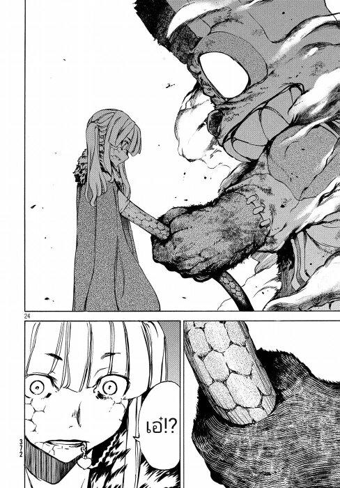 Manga-lc-com อ่านมังงะ อ่านการ์ตูน ออนไลน์ ฟรี Gleipnir ตอนที่ 1 2 3 4 5 6 7 8 9 10 11 12 13 14 ฟรี ไม่มีโฆษณา Manga-lc - อ่าน มังงะ อ่าน การ์ตูน ออนไลน์ อ่านมังงะ ฟรี