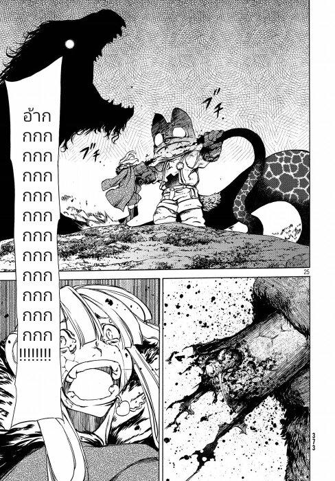 Manga-lc-com อ่านมังงะ อ่านการ์ตูน ออนไลน์ ฟรี Gleipnir ตอนที่ 1 2 3 4 5 6 7 8 9 10 11 12 13 14 ฟรี ไม่มีโฆษณา Manga-lc - อ่าน มังงะ อ่าน การ์ตูน ออนไลน์ อ่านมังงะ ฟรี