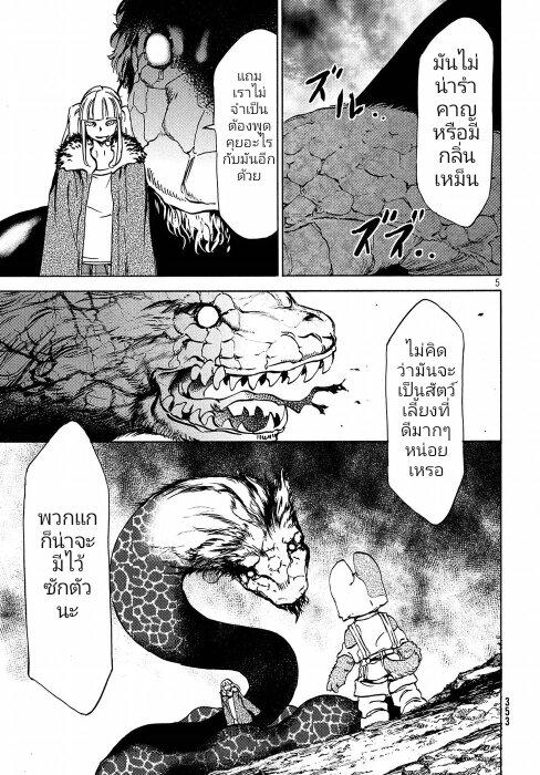 Manga-lc-com อ่านมังงะ อ่านการ์ตูน ออนไลน์ ฟรี Gleipnir ตอนที่ 1 2 3 4 5 6 7 8 9 10 11 12 13 14 ฟรี ไม่มีโฆษณา Manga-lc - อ่าน มังงะ อ่าน การ์ตูน ออนไลน์ อ่านมังงะ ฟรี