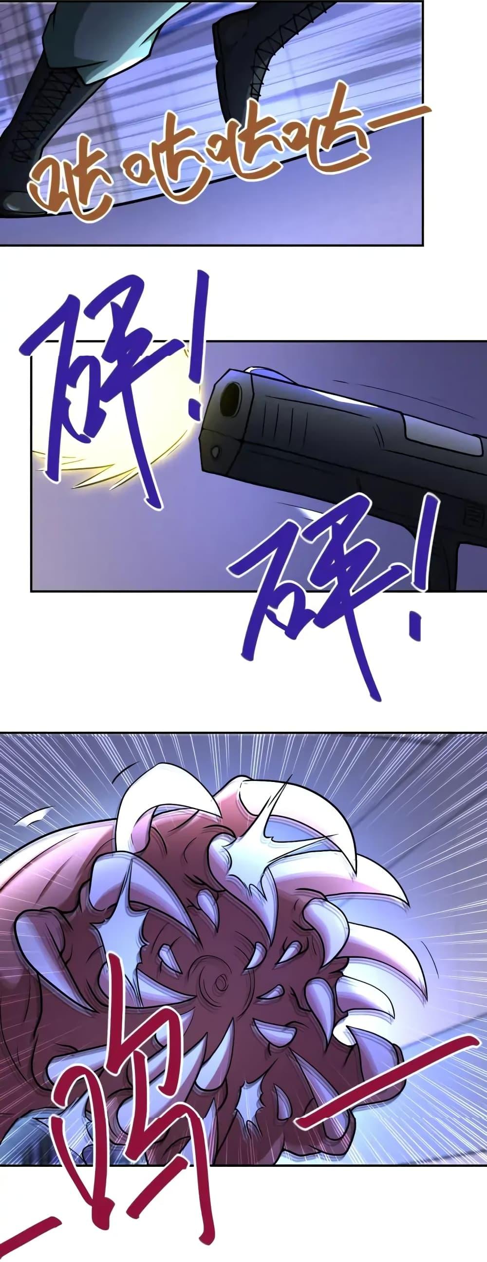 Manga-lc-com อ่านมังงะ อ่านการ์ตูน ออนไลน์ ฟรี Apocalyptic Super System ตอนที่ 1 2 3 4 5 6 7 8 9 10 11 12 13 14 ฟรี ไม่มีโฆษณา Manga-lc - อ่าน มังงะ อ่าน การ์ตูน ออนไลน์ อ่านมังงะ ฟรี