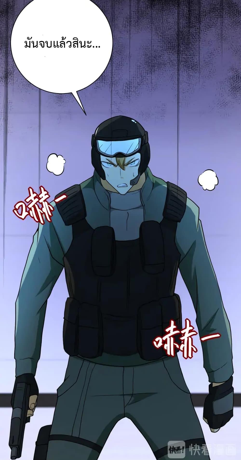 Manga-lc-com อ่านมังงะ อ่านการ์ตูน ออนไลน์ ฟรี Apocalyptic Super System ตอนที่ 1 2 3 4 5 6 7 8 9 10 11 12 13 14 ฟรี ไม่มีโฆษณา Manga-lc - อ่าน มังงะ อ่าน การ์ตูน ออนไลน์ อ่านมังงะ ฟรี