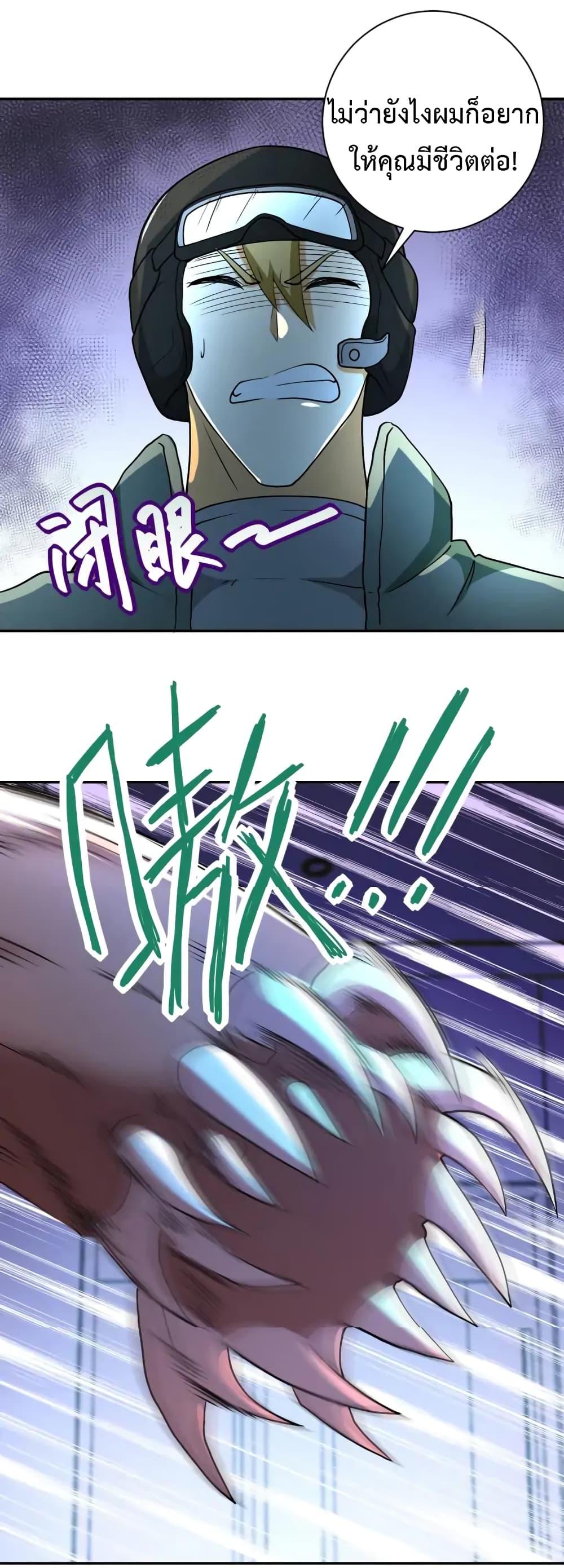 Manga-lc-com อ่านมังงะ อ่านการ์ตูน ออนไลน์ ฟรี Apocalyptic Super System ตอนที่ 1 2 3 4 5 6 7 8 9 10 11 12 13 14 ฟรี ไม่มีโฆษณา Manga-lc - อ่าน มังงะ อ่าน การ์ตูน ออนไลน์ อ่านมังงะ ฟรี