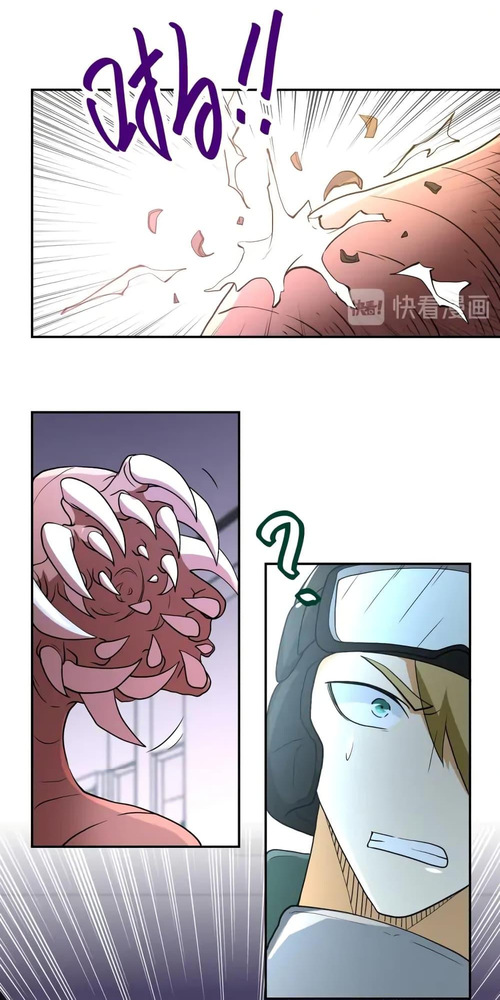 Manga-lc-com อ่านมังงะ อ่านการ์ตูน ออนไลน์ ฟรี Apocalyptic Super System ตอนที่ 1 2 3 4 5 6 7 8 9 10 11 12 13 14 ฟรี ไม่มีโฆษณา Manga-lc - อ่าน มังงะ อ่าน การ์ตูน ออนไลน์ อ่านมังงะ ฟรี