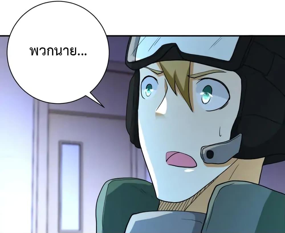 Manga-lc-com อ่านมังงะ อ่านการ์ตูน ออนไลน์ ฟรี Apocalyptic Super System ตอนที่ 1 2 3 4 5 6 7 8 9 10 11 12 13 14 ฟรี ไม่มีโฆษณา Manga-lc - อ่าน มังงะ อ่าน การ์ตูน ออนไลน์ อ่านมังงะ ฟรี