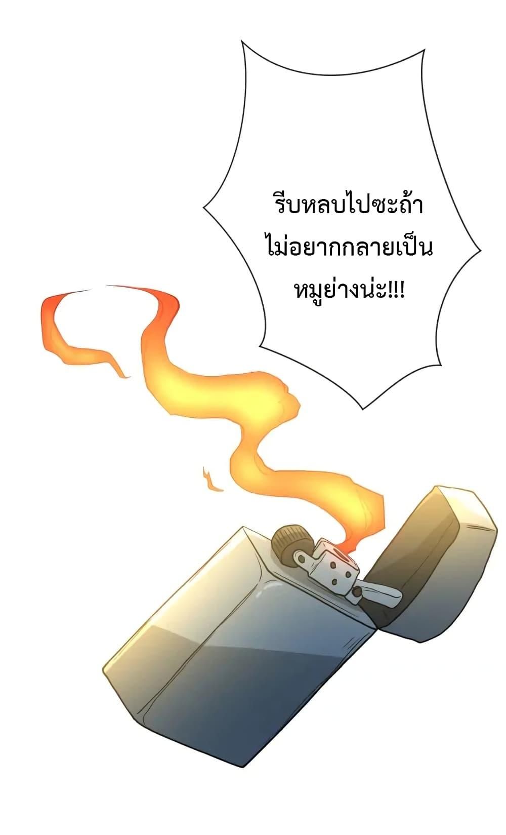 Manga-lc-com อ่านมังงะ อ่านการ์ตูน ออนไลน์ ฟรี Apocalyptic Super System ตอนที่ 1 2 3 4 5 6 7 8 9 10 11 12 13 14 ฟรี ไม่มีโฆษณา Manga-lc - อ่าน มังงะ อ่าน การ์ตูน ออนไลน์ อ่านมังงะ ฟรี