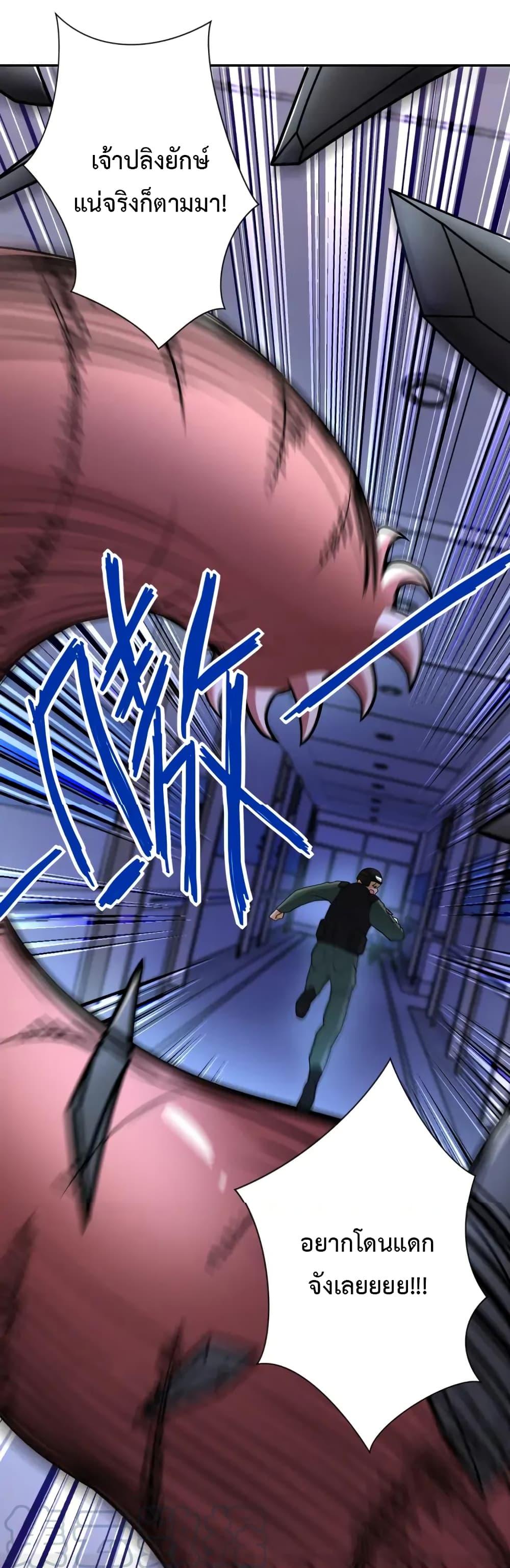 Manga-lc-com อ่านมังงะ อ่านการ์ตูน ออนไลน์ ฟรี Apocalyptic Super System ตอนที่ 1 2 3 4 5 6 7 8 9 10 11 12 13 14 ฟรี ไม่มีโฆษณา Manga-lc - อ่าน มังงะ อ่าน การ์ตูน ออนไลน์ อ่านมังงะ ฟรี