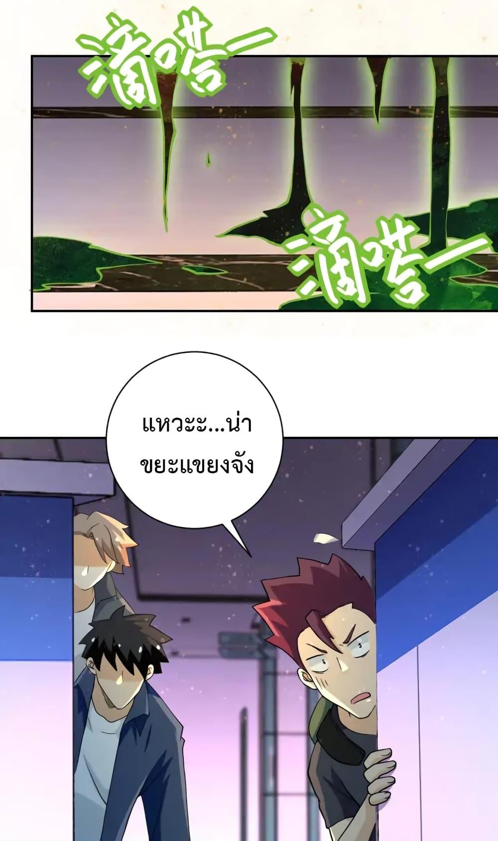 Manga-lc-com อ่านมังงะ อ่านการ์ตูน ออนไลน์ ฟรี Apocalyptic Super System ตอนที่ 1 2 3 4 5 6 7 8 9 10 11 12 13 14 ฟรี ไม่มีโฆษณา Manga-lc - อ่าน มังงะ อ่าน การ์ตูน ออนไลน์ อ่านมังงะ ฟรี