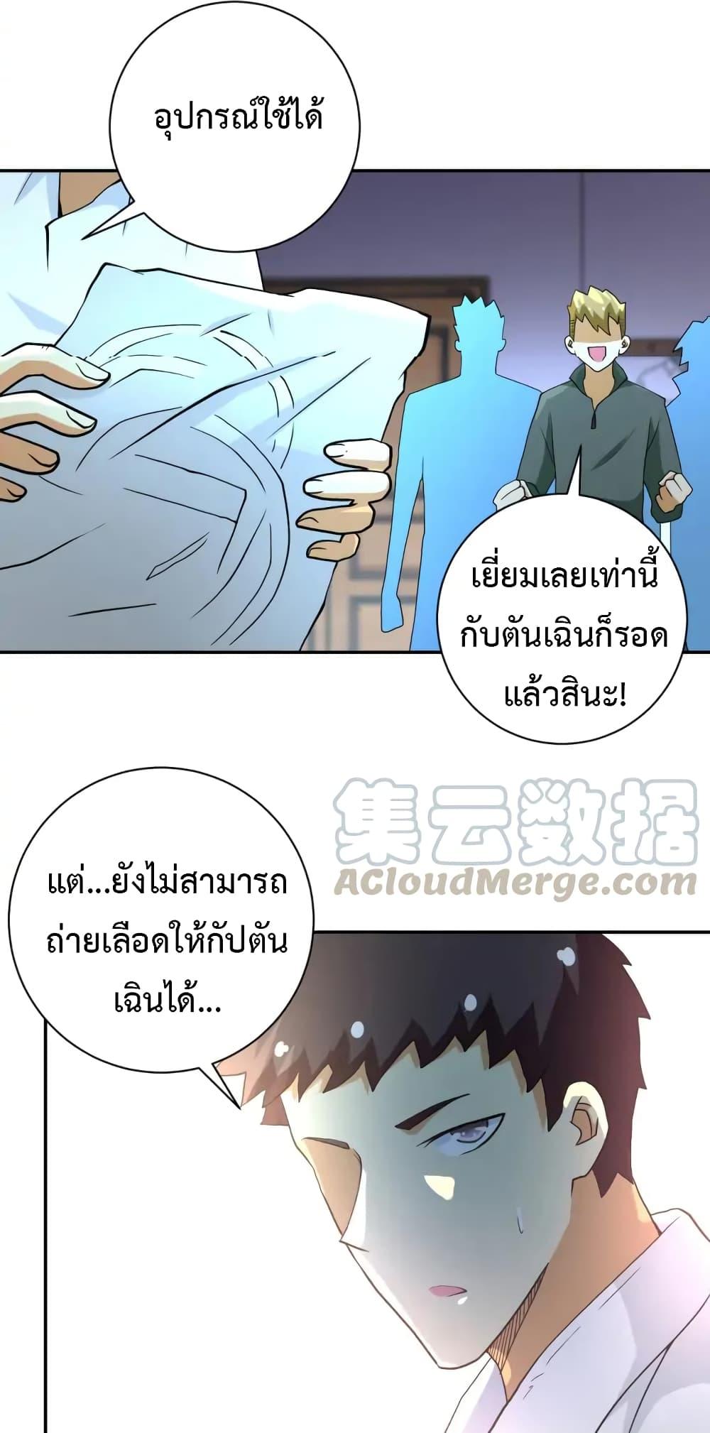 Manga-lc-com อ่านมังงะ อ่านการ์ตูน ออนไลน์ ฟรี Apocalyptic Super System ตอนที่ 1 2 3 4 5 6 7 8 9 10 11 12 13 14 ฟรี ไม่มีโฆษณา Manga-lc - อ่าน มังงะ อ่าน การ์ตูน ออนไลน์ อ่านมังงะ ฟรี