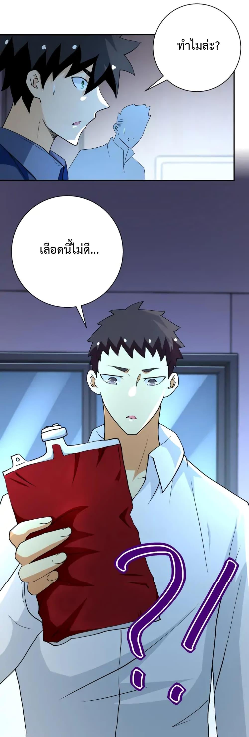 Manga-lc-com อ่านมังงะ อ่านการ์ตูน ออนไลน์ ฟรี Apocalyptic Super System ตอนที่ 1 2 3 4 5 6 7 8 9 10 11 12 13 14 ฟรี ไม่มีโฆษณา Manga-lc - อ่าน มังงะ อ่าน การ์ตูน ออนไลน์ อ่านมังงะ ฟรี