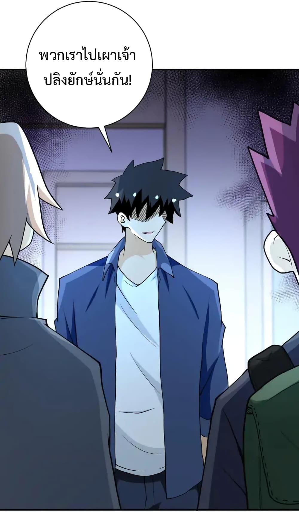 Manga-lc-com อ่านมังงะ อ่านการ์ตูน ออนไลน์ ฟรี Apocalyptic Super System ตอนที่ 1 2 3 4 5 6 7 8 9 10 11 12 13 14 ฟรี ไม่มีโฆษณา Manga-lc - อ่าน มังงะ อ่าน การ์ตูน ออนไลน์ อ่านมังงะ ฟรี