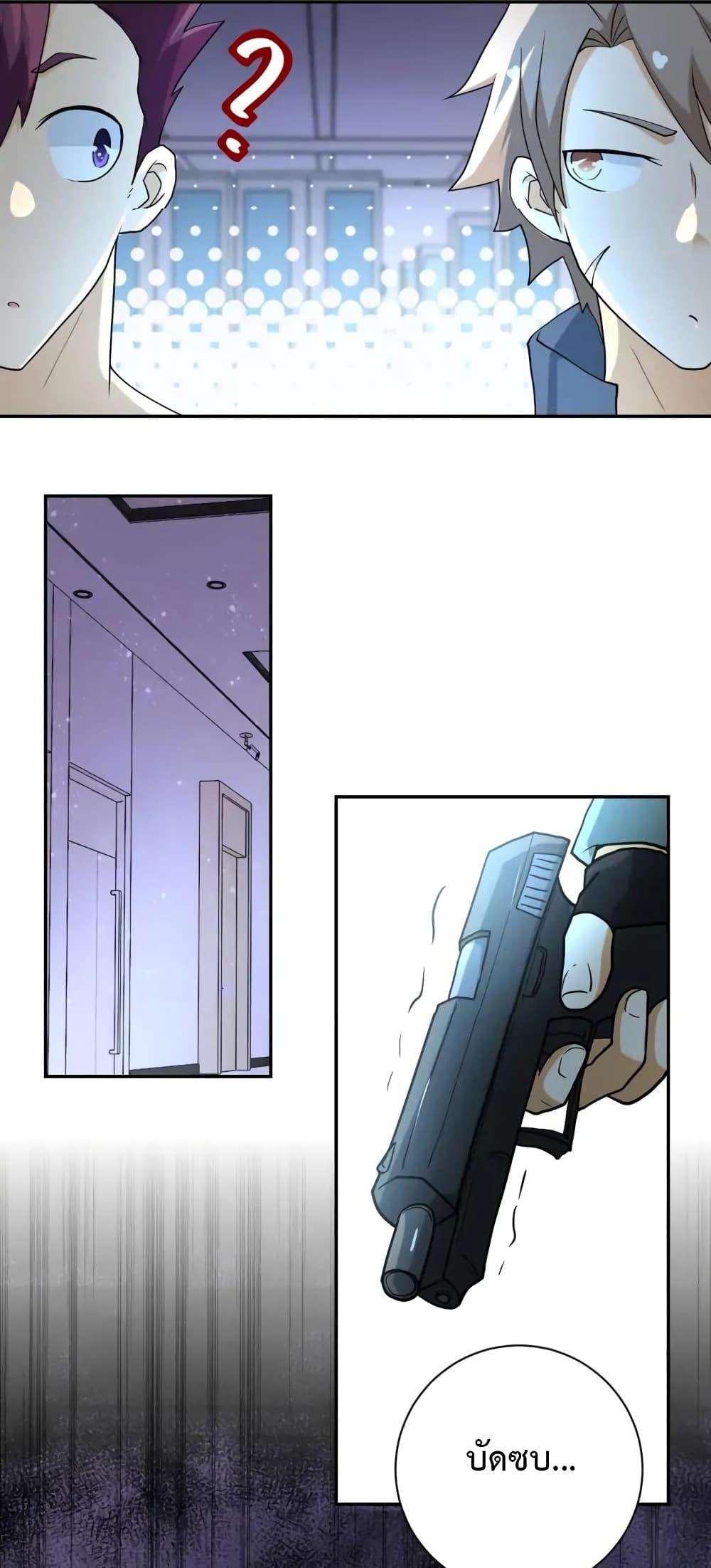 Manga-lc-com อ่านมังงะ อ่านการ์ตูน ออนไลน์ ฟรี Apocalyptic Super System ตอนที่ 1 2 3 4 5 6 7 8 9 10 11 12 13 14 ฟรี ไม่มีโฆษณา Manga-lc - อ่าน มังงะ อ่าน การ์ตูน ออนไลน์ อ่านมังงะ ฟรี