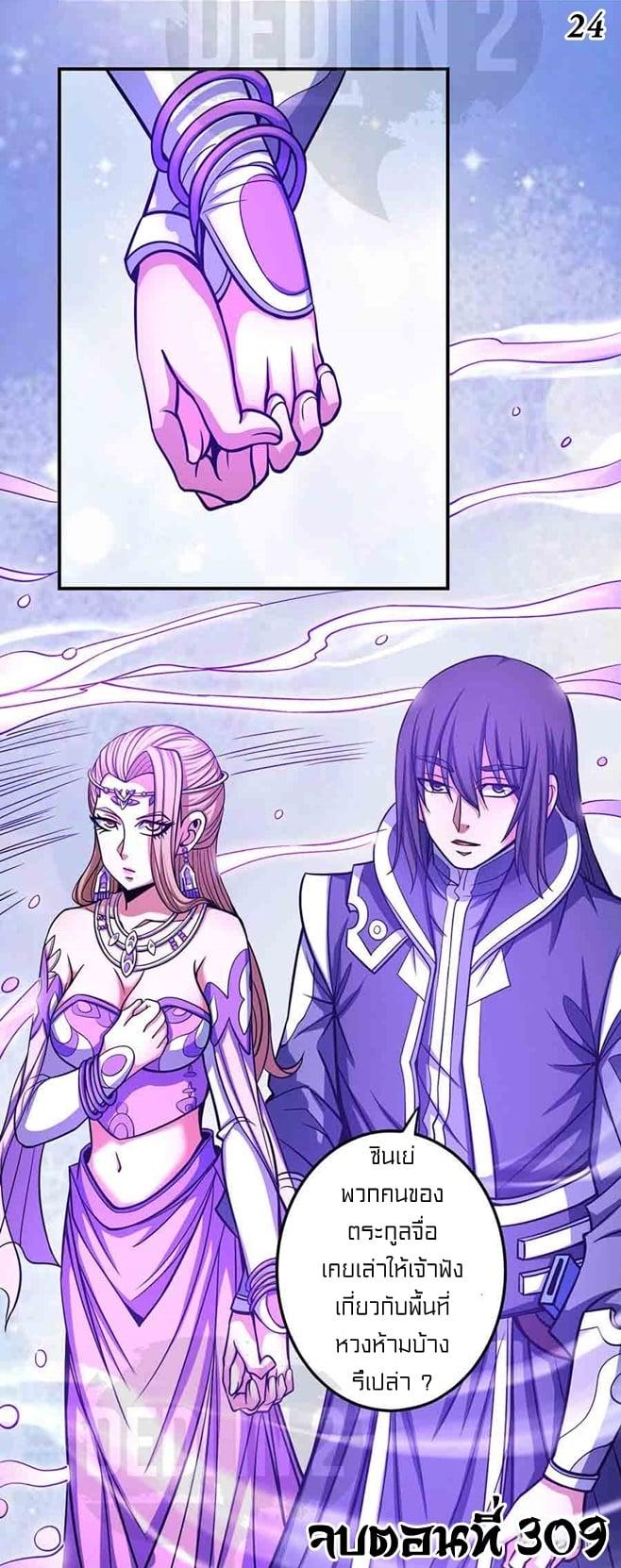 Manga-lc-com อ่านมังงะ อ่านการ์ตูน ออนไลน์ ฟรี God of Martial Arts ตอนที่ 1 2 3 4 5 6 7 8 9 10 11 12 13 14 ฟรี ไม่มีโฆษณา Manga-lc - อ่าน มังงะ อ่าน การ์ตูน ออนไลน์ อ่านมังงะ ฟรี