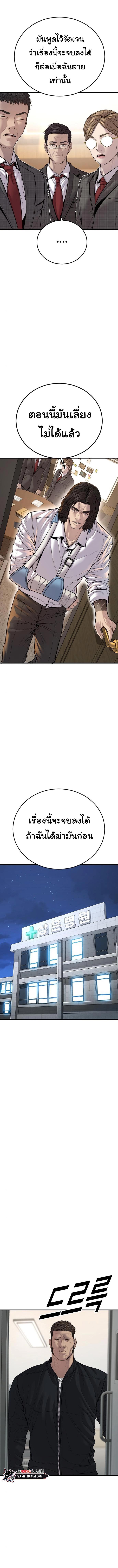 Manga-lc-com อ่านมังงะ อ่านการ์ตูน ออนไลน์ ฟรี Juvenile Offender ตอนที่ 1 2 3 4 5 6 7 8 9 10 11 12 13 14 ฟรี ไม่มีโฆษณา Manga-lc - อ่าน มังงะ อ่าน การ์ตูน ออนไลน์ อ่านมังงะ ฟรี