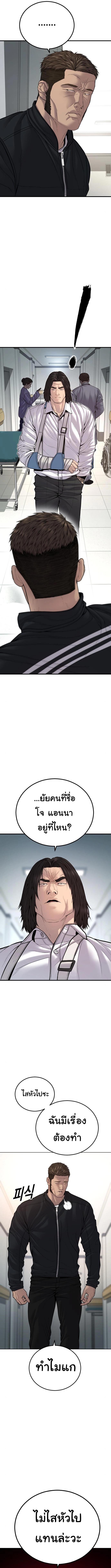 Manga-lc-com อ่านมังงะ อ่านการ์ตูน ออนไลน์ ฟรี Juvenile Offender ตอนที่ 1 2 3 4 5 6 7 8 9 10 11 12 13 14 ฟรี ไม่มีโฆษณา Manga-lc - อ่าน มังงะ อ่าน การ์ตูน ออนไลน์ อ่านมังงะ ฟรี