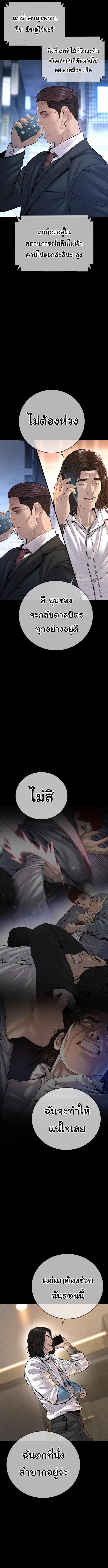 Manga-lc-com อ่านมังงะ อ่านการ์ตูน ออนไลน์ ฟรี Juvenile Offender ตอนที่ 1 2 3 4 5 6 7 8 9 10 11 12 13 14 ฟรี ไม่มีโฆษณา Manga-lc - อ่าน มังงะ อ่าน การ์ตูน ออนไลน์ อ่านมังงะ ฟรี