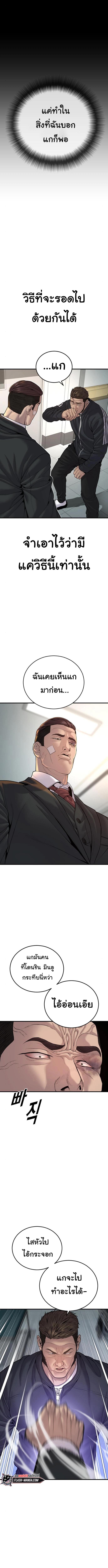 Manga-lc-com อ่านมังงะ อ่านการ์ตูน ออนไลน์ ฟรี Juvenile Offender ตอนที่ 1 2 3 4 5 6 7 8 9 10 11 12 13 14 ฟรี ไม่มีโฆษณา Manga-lc - อ่าน มังงะ อ่าน การ์ตูน ออนไลน์ อ่านมังงะ ฟรี