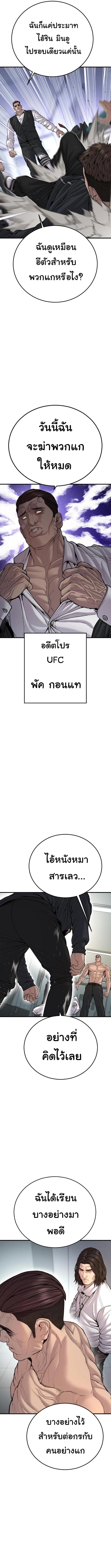 Manga-lc-com อ่านมังงะ อ่านการ์ตูน ออนไลน์ ฟรี Juvenile Offender ตอนที่ 1 2 3 4 5 6 7 8 9 10 11 12 13 14 ฟรี ไม่มีโฆษณา Manga-lc - อ่าน มังงะ อ่าน การ์ตูน ออนไลน์ อ่านมังงะ ฟรี