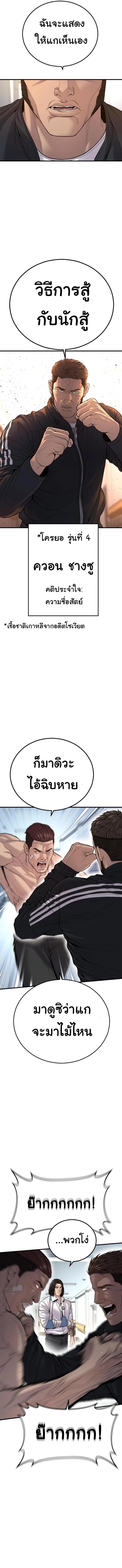 Manga-lc-com อ่านมังงะ อ่านการ์ตูน ออนไลน์ ฟรี Juvenile Offender ตอนที่ 1 2 3 4 5 6 7 8 9 10 11 12 13 14 ฟรี ไม่มีโฆษณา Manga-lc - อ่าน มังงะ อ่าน การ์ตูน ออนไลน์ อ่านมังงะ ฟรี