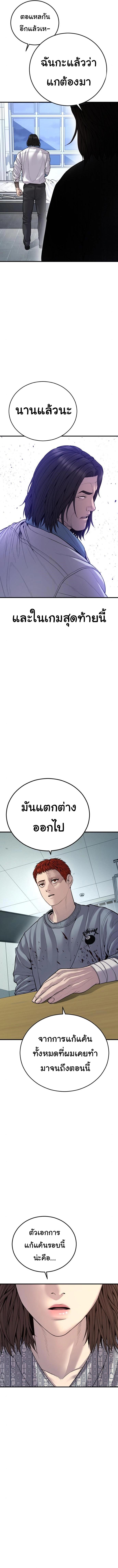 Manga-lc-com อ่านมังงะ อ่านการ์ตูน ออนไลน์ ฟรี Juvenile Offender ตอนที่ 1 2 3 4 5 6 7 8 9 10 11 12 13 14 ฟรี ไม่มีโฆษณา Manga-lc - อ่าน มังงะ อ่าน การ์ตูน ออนไลน์ อ่านมังงะ ฟรี