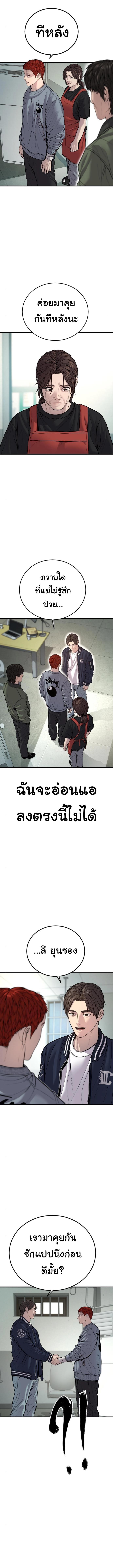 Manga-lc-com อ่านมังงะ อ่านการ์ตูน ออนไลน์ ฟรี Juvenile Offender ตอนที่ 1 2 3 4 5 6 7 8 9 10 11 12 13 14 ฟรี ไม่มีโฆษณา Manga-lc - อ่าน มังงะ อ่าน การ์ตูน ออนไลน์ อ่านมังงะ ฟรี