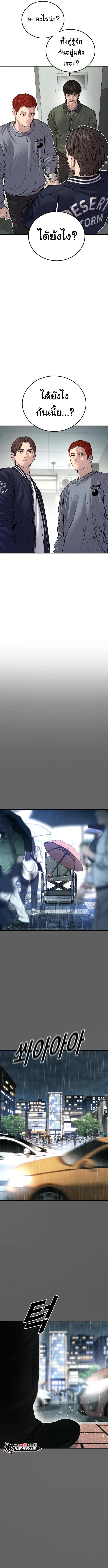 Manga-lc-com อ่านมังงะ อ่านการ์ตูน ออนไลน์ ฟรี Juvenile Offender ตอนที่ 1 2 3 4 5 6 7 8 9 10 11 12 13 14 ฟรี ไม่มีโฆษณา Manga-lc - อ่าน มังงะ อ่าน การ์ตูน ออนไลน์ อ่านมังงะ ฟรี