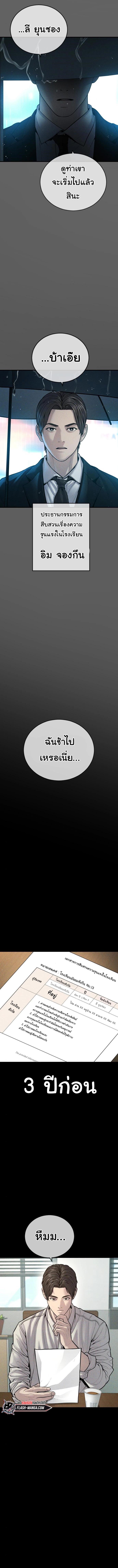 Manga-lc-com อ่านมังงะ อ่านการ์ตูน ออนไลน์ ฟรี Juvenile Offender ตอนที่ 1 2 3 4 5 6 7 8 9 10 11 12 13 14 ฟรี ไม่มีโฆษณา Manga-lc - อ่าน มังงะ อ่าน การ์ตูน ออนไลน์ อ่านมังงะ ฟรี