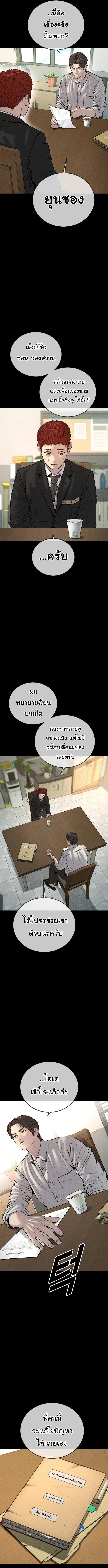 Manga-lc-com อ่านมังงะ อ่านการ์ตูน ออนไลน์ ฟรี Juvenile Offender ตอนที่ 1 2 3 4 5 6 7 8 9 10 11 12 13 14 ฟรี ไม่มีโฆษณา Manga-lc - อ่าน มังงะ อ่าน การ์ตูน ออนไลน์ อ่านมังงะ ฟรี
