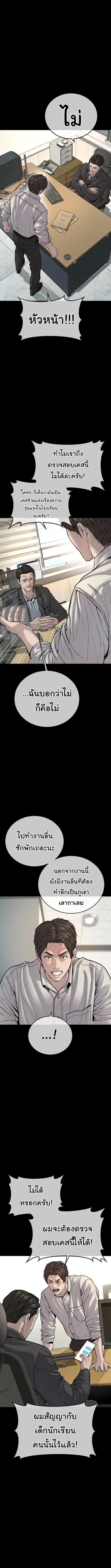 Manga-lc-com อ่านมังงะ อ่านการ์ตูน ออนไลน์ ฟรี Juvenile Offender ตอนที่ 1 2 3 4 5 6 7 8 9 10 11 12 13 14 ฟรี ไม่มีโฆษณา Manga-lc - อ่าน มังงะ อ่าน การ์ตูน ออนไลน์ อ่านมังงะ ฟรี