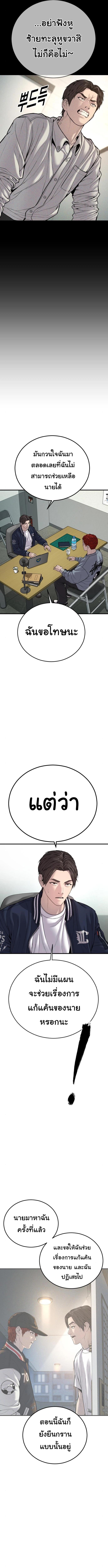 Manga-lc-com อ่านมังงะ อ่านการ์ตูน ออนไลน์ ฟรี Juvenile Offender ตอนที่ 1 2 3 4 5 6 7 8 9 10 11 12 13 14 ฟรี ไม่มีโฆษณา Manga-lc - อ่าน มังงะ อ่าน การ์ตูน ออนไลน์ อ่านมังงะ ฟรี