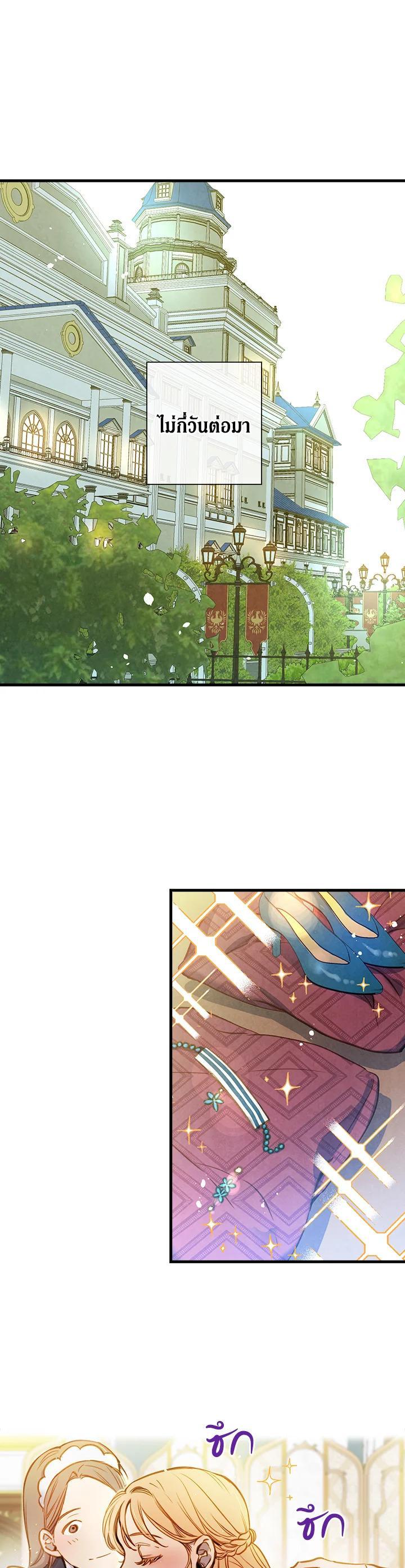 Manga-lc-com อ่านมังงะ อ่านการ์ตูน ออนไลน์ ฟรี Shadows Queen ตอนที่ 1 2 3 4 5 6 7 8 9 10 11 12 13 14 ฟรี ไม่มีโฆษณา Manga-lc - อ่าน มังงะ อ่าน การ์ตูน ออนไลน์ อ่านมังงะ ฟรี