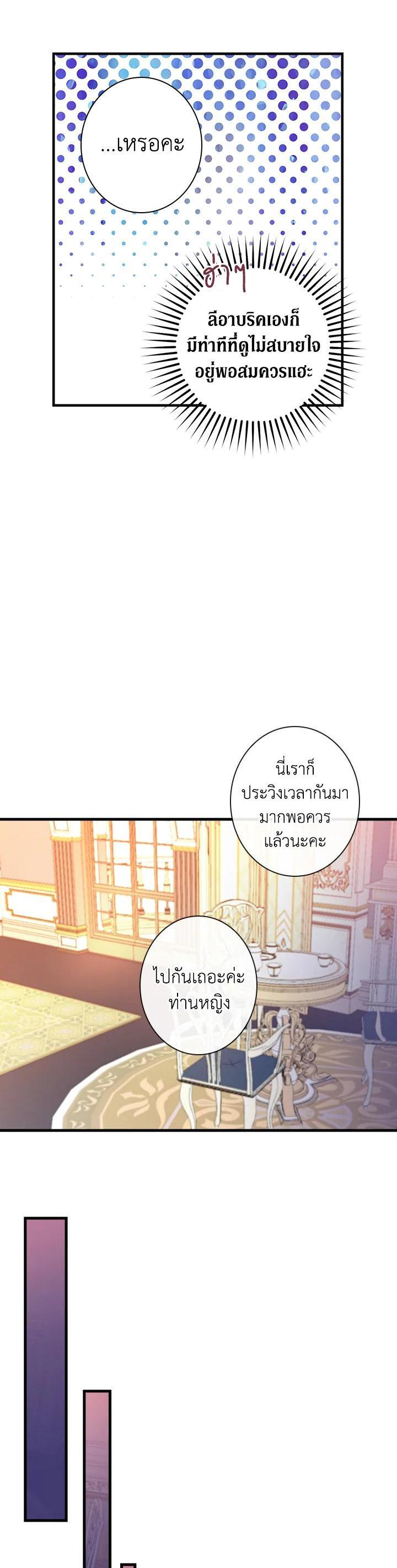 Manga-lc-com อ่านมังงะ อ่านการ์ตูน ออนไลน์ ฟรี Shadows Queen ตอนที่ 1 2 3 4 5 6 7 8 9 10 11 12 13 14 ฟรี ไม่มีโฆษณา Manga-lc - อ่าน มังงะ อ่าน การ์ตูน ออนไลน์ อ่านมังงะ ฟรี