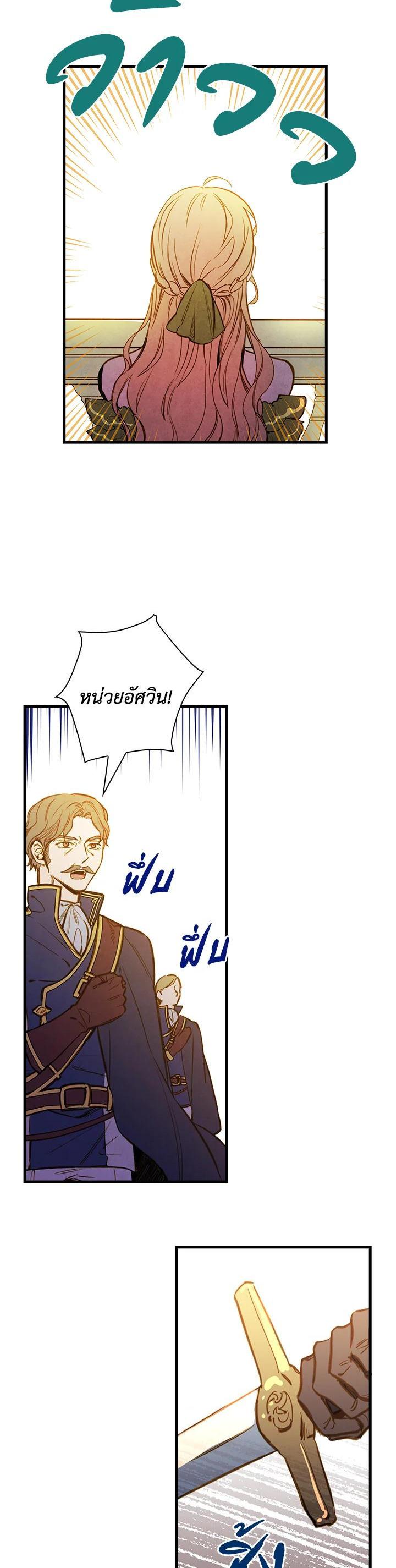 Manga-lc-com อ่านมังงะ อ่านการ์ตูน ออนไลน์ ฟรี Shadows Queen ตอนที่ 1 2 3 4 5 6 7 8 9 10 11 12 13 14 ฟรี ไม่มีโฆษณา Manga-lc - อ่าน มังงะ อ่าน การ์ตูน ออนไลน์ อ่านมังงะ ฟรี