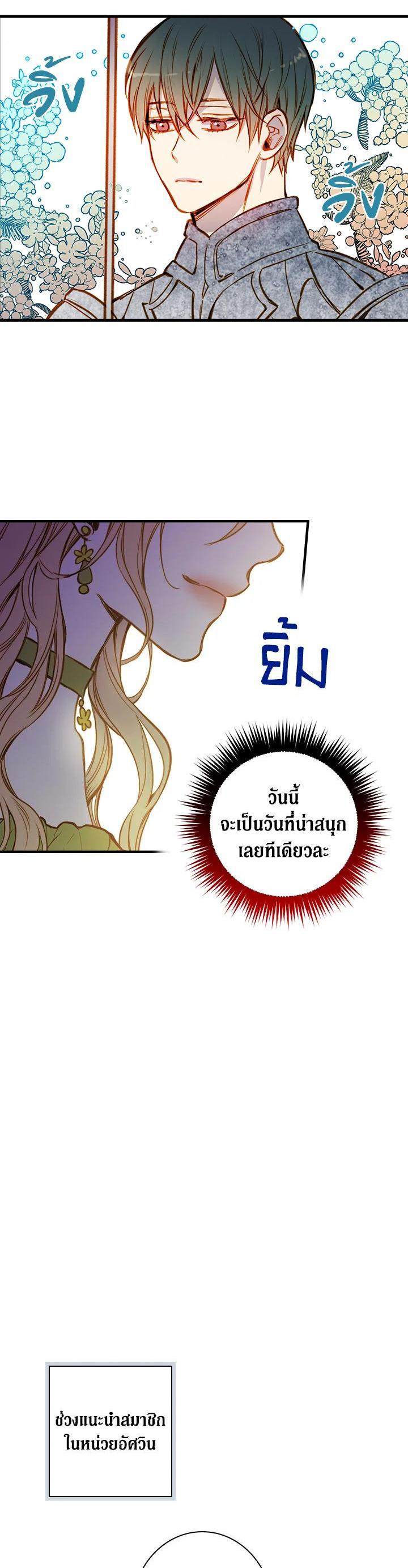 Manga-lc-com อ่านมังงะ อ่านการ์ตูน ออนไลน์ ฟรี Shadows Queen ตอนที่ 1 2 3 4 5 6 7 8 9 10 11 12 13 14 ฟรี ไม่มีโฆษณา Manga-lc - อ่าน มังงะ อ่าน การ์ตูน ออนไลน์ อ่านมังงะ ฟรี