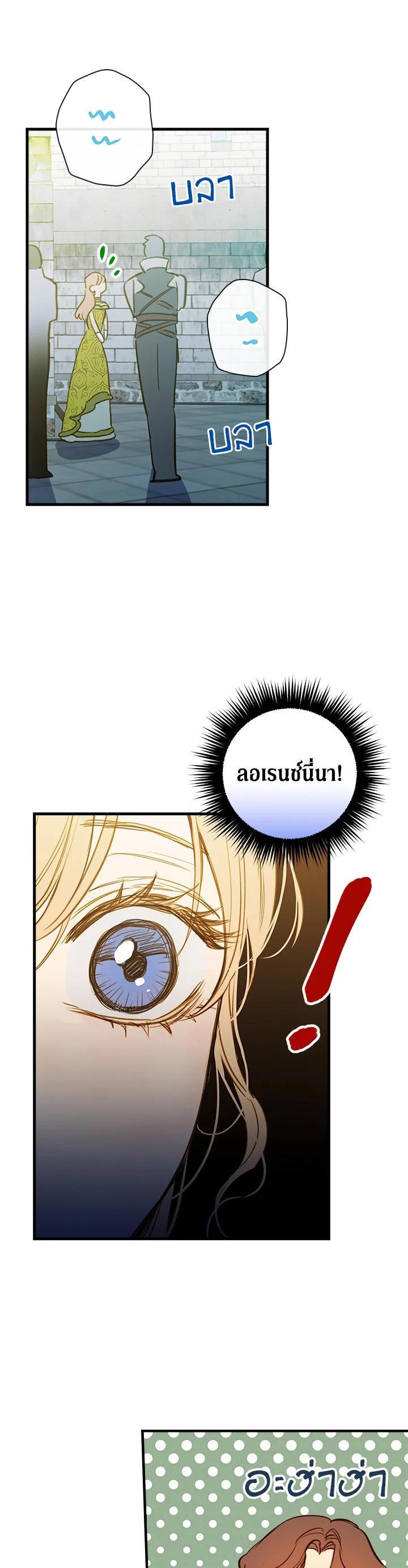 Manga-lc-com อ่านมังงะ อ่านการ์ตูน ออนไลน์ ฟรี Shadows Queen ตอนที่ 1 2 3 4 5 6 7 8 9 10 11 12 13 14 ฟรี ไม่มีโฆษณา Manga-lc - อ่าน มังงะ อ่าน การ์ตูน ออนไลน์ อ่านมังงะ ฟรี