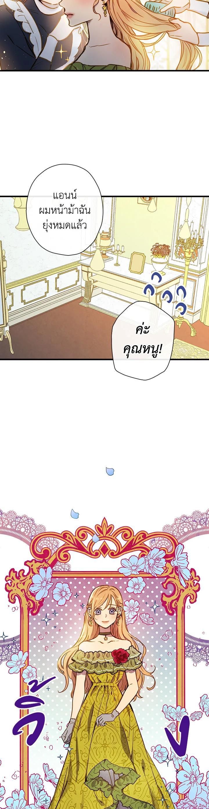 Manga-lc-com อ่านมังงะ อ่านการ์ตูน ออนไลน์ ฟรี Shadows Queen ตอนที่ 1 2 3 4 5 6 7 8 9 10 11 12 13 14 ฟรี ไม่มีโฆษณา Manga-lc - อ่าน มังงะ อ่าน การ์ตูน ออนไลน์ อ่านมังงะ ฟรี