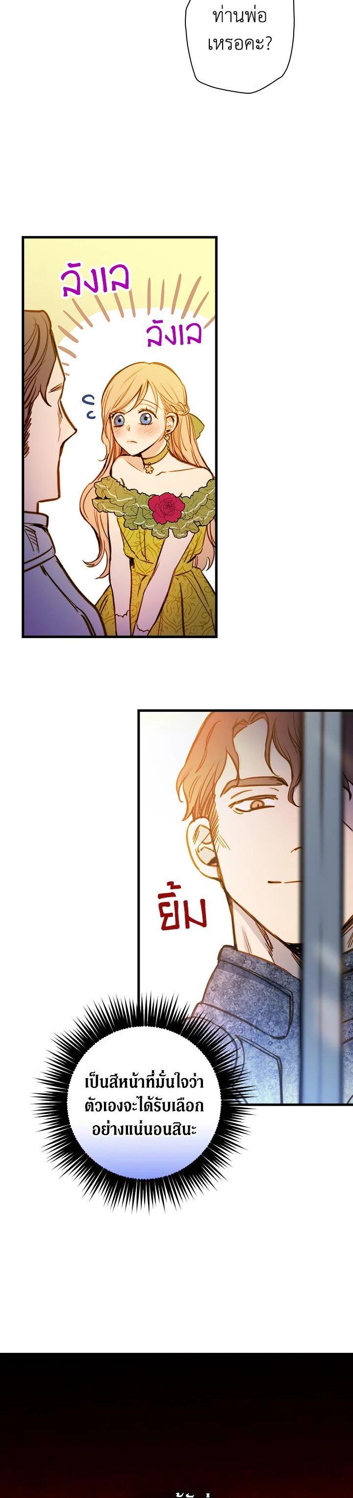 Manga-lc-com อ่านมังงะ อ่านการ์ตูน ออนไลน์ ฟรี Shadows Queen ตอนที่ 1 2 3 4 5 6 7 8 9 10 11 12 13 14 ฟรี ไม่มีโฆษณา Manga-lc - อ่าน มังงะ อ่าน การ์ตูน ออนไลน์ อ่านมังงะ ฟรี