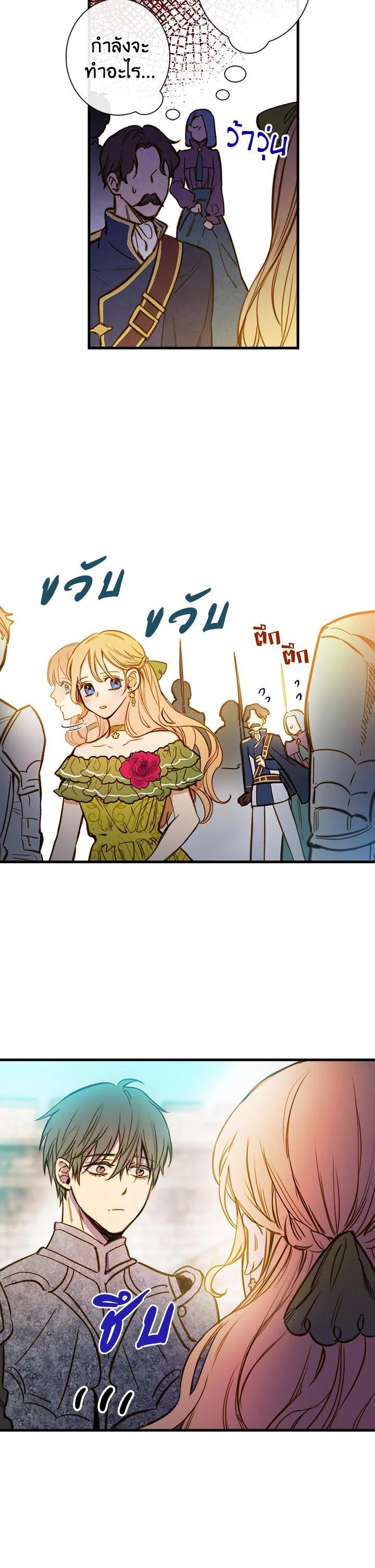 Manga-lc-com อ่านมังงะ อ่านการ์ตูน ออนไลน์ ฟรี Shadows Queen ตอนที่ 1 2 3 4 5 6 7 8 9 10 11 12 13 14 ฟรี ไม่มีโฆษณา Manga-lc - อ่าน มังงะ อ่าน การ์ตูน ออนไลน์ อ่านมังงะ ฟรี