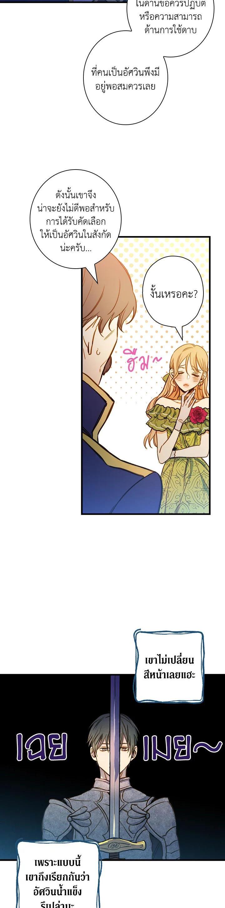 Manga-lc-com อ่านมังงะ อ่านการ์ตูน ออนไลน์ ฟรี Shadows Queen ตอนที่ 1 2 3 4 5 6 7 8 9 10 11 12 13 14 ฟรี ไม่มีโฆษณา Manga-lc - อ่าน มังงะ อ่าน การ์ตูน ออนไลน์ อ่านมังงะ ฟรี