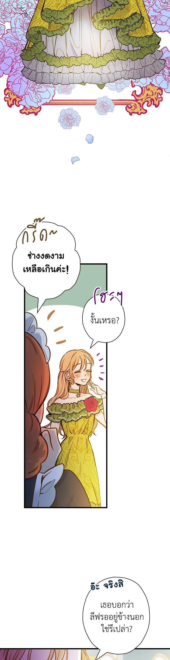 Manga-lc-com อ่านมังงะ อ่านการ์ตูน ออนไลน์ ฟรี Shadows Queen ตอนที่ 1 2 3 4 5 6 7 8 9 10 11 12 13 14 ฟรี ไม่มีโฆษณา Manga-lc - อ่าน มังงะ อ่าน การ์ตูน ออนไลน์ อ่านมังงะ ฟรี