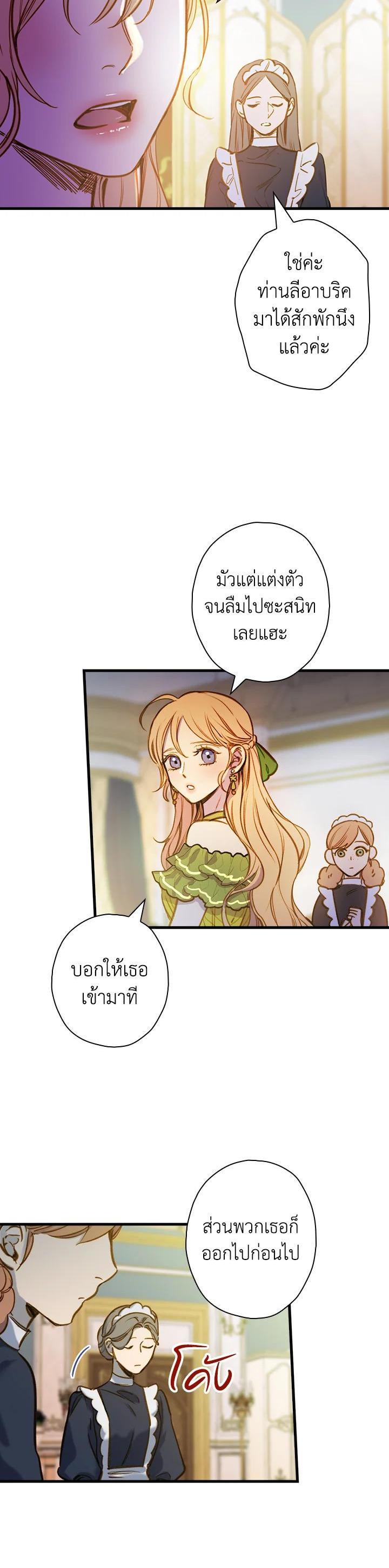 Manga-lc-com อ่านมังงะ อ่านการ์ตูน ออนไลน์ ฟรี Shadows Queen ตอนที่ 1 2 3 4 5 6 7 8 9 10 11 12 13 14 ฟรี ไม่มีโฆษณา Manga-lc - อ่าน มังงะ อ่าน การ์ตูน ออนไลน์ อ่านมังงะ ฟรี