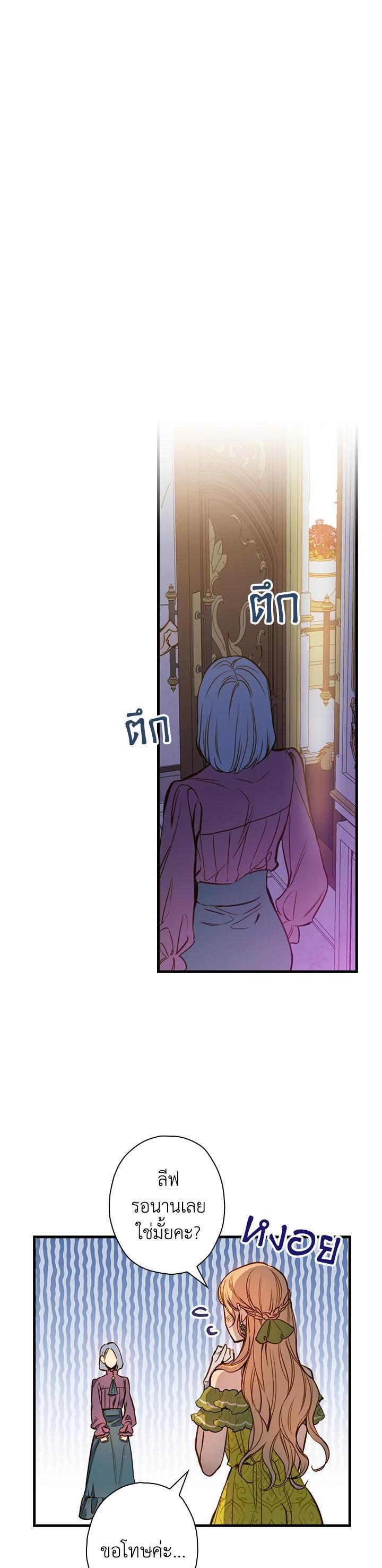 Manga-lc-com อ่านมังงะ อ่านการ์ตูน ออนไลน์ ฟรี Shadows Queen ตอนที่ 1 2 3 4 5 6 7 8 9 10 11 12 13 14 ฟรี ไม่มีโฆษณา Manga-lc - อ่าน มังงะ อ่าน การ์ตูน ออนไลน์ อ่านมังงะ ฟรี